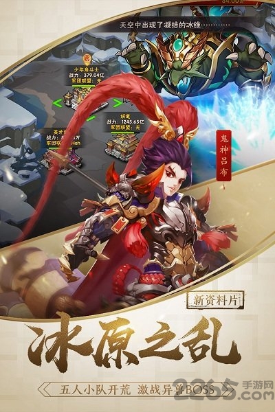 igs平台少年三国志 igs平台少年三国志