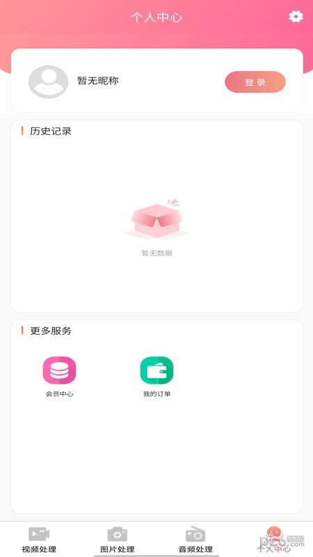 AI木木剪辑