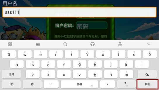 我是小小中国通app下载