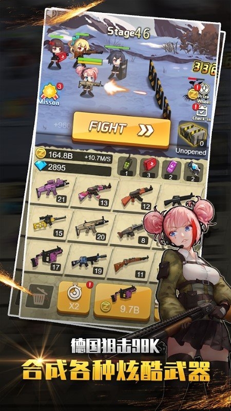 玩枪我最6游戏 玩枪我最6游戏