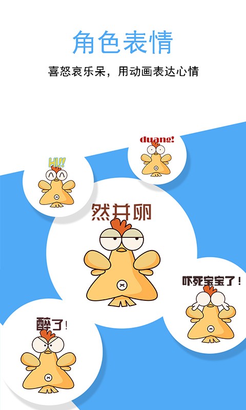 咚动动画