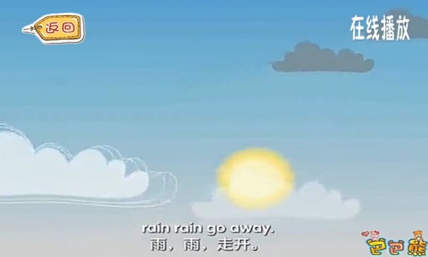 巴巴熊英文儿歌动画