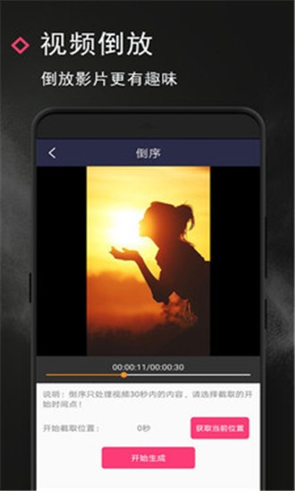 剪影极速版 剪影极速版