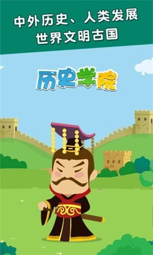 麦田儿童百科下载