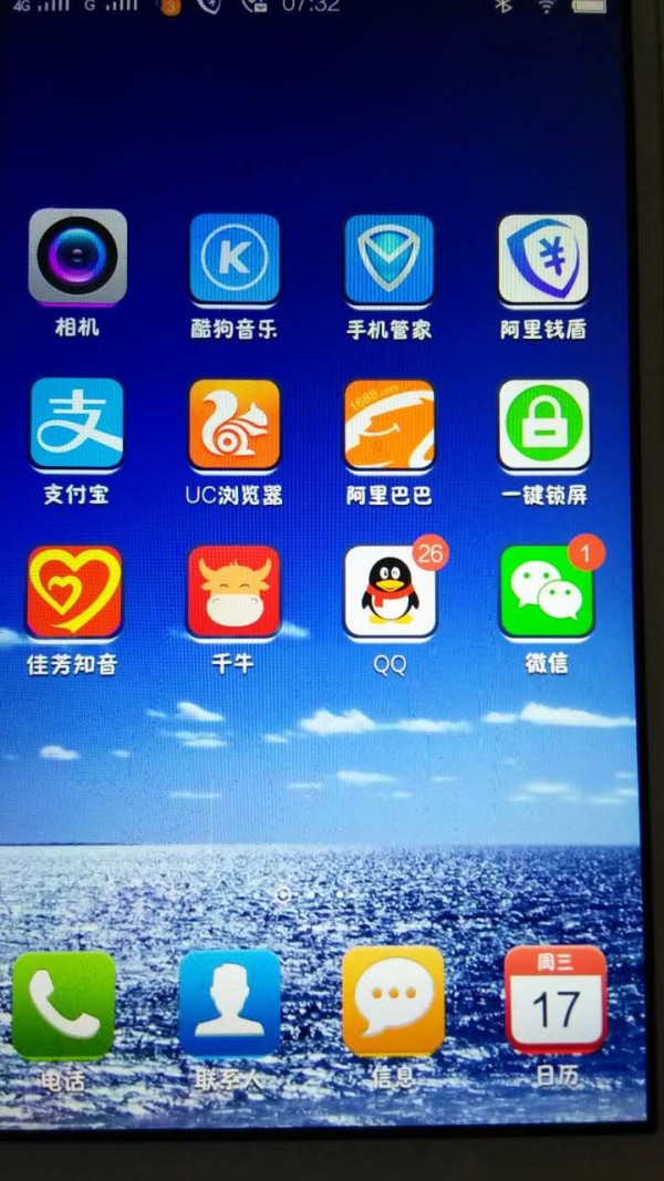 佳芳知音