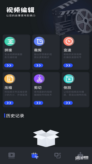 微剧吧