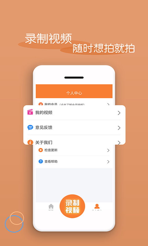 视频编辑器