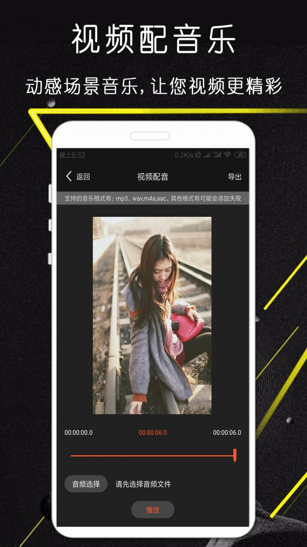 剪影极速版 剪影极速版