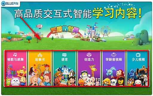 匹尼的世界下载