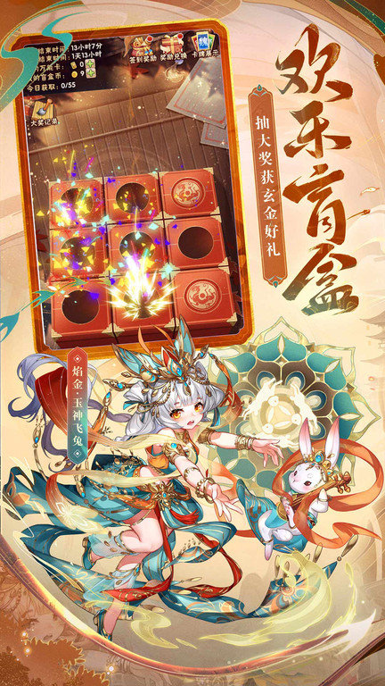 少年三国志冥河版本