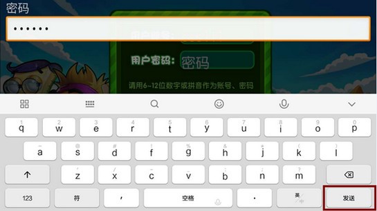 我是小小中国通