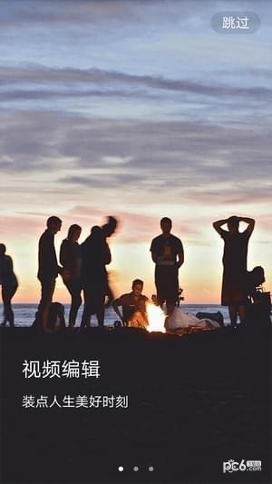 小视频剪辑 小视频剪辑