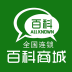 百科商城