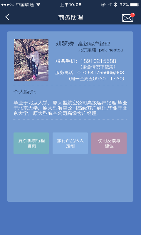 窠浦