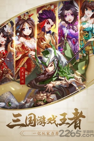 igs平台少年三国志 igs平台少年三国志