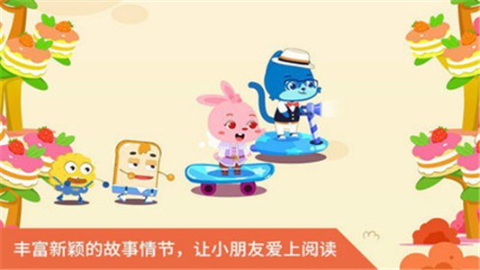 美食百科里昂历险