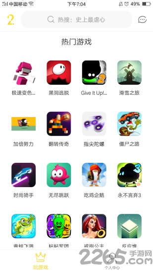 233小游戏最新版本2023