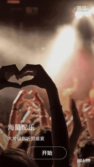 小视频剪切软件下载