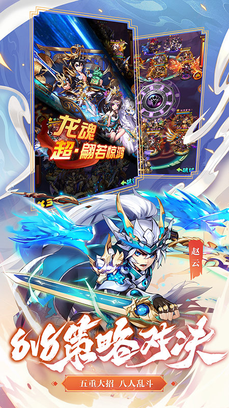 少年三国志mg版手游 少年三国志mg版手游