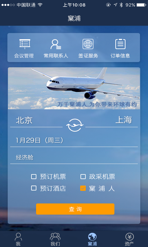 窠浦