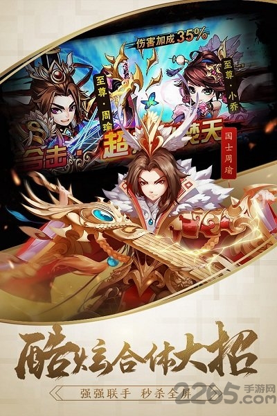 igs平台少年三国志 igs平台少年三国志