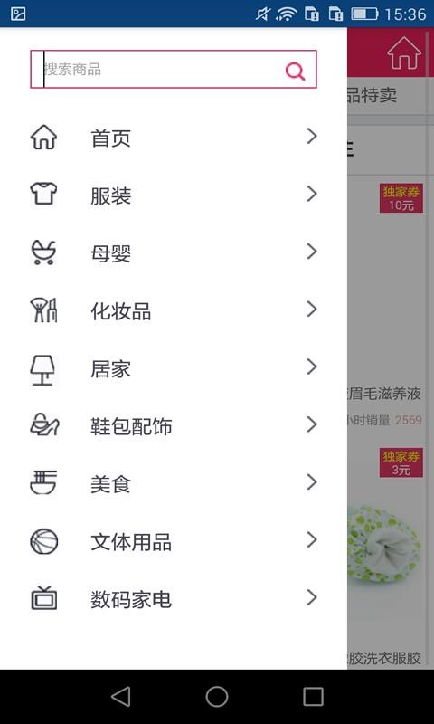 2折购