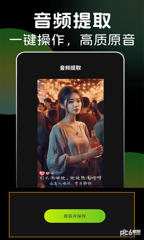 多多视频剪辑
