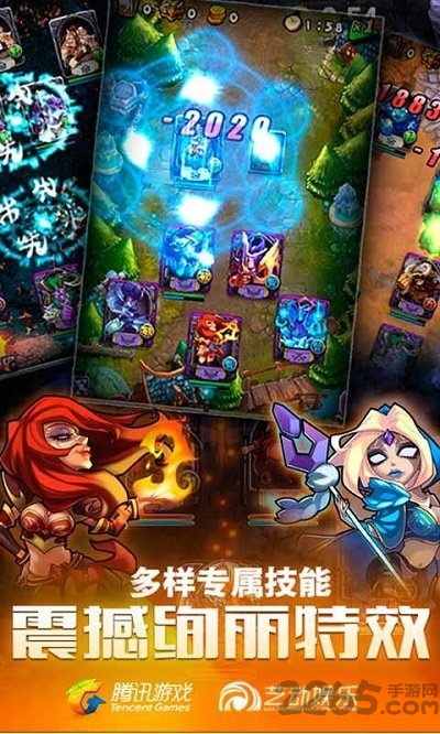 全民英雄单机版