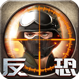 正义枪战应用宝版 v18.1.0 安卓版