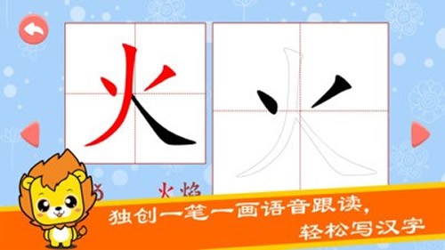 布丁儿童识字认字 布丁儿童识字认字