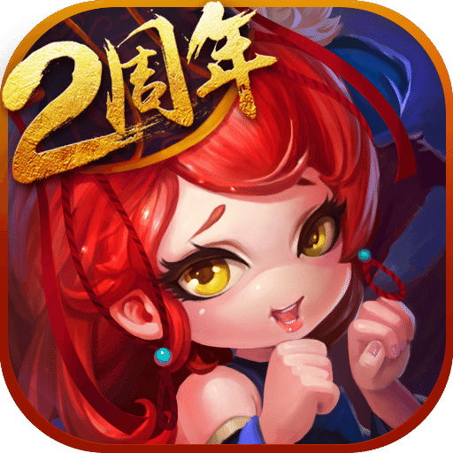 幻想江湖官方正版