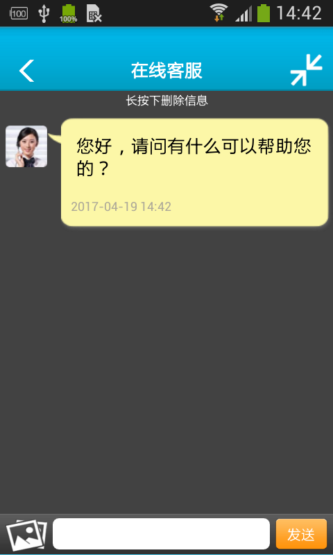 三亚搬家公司