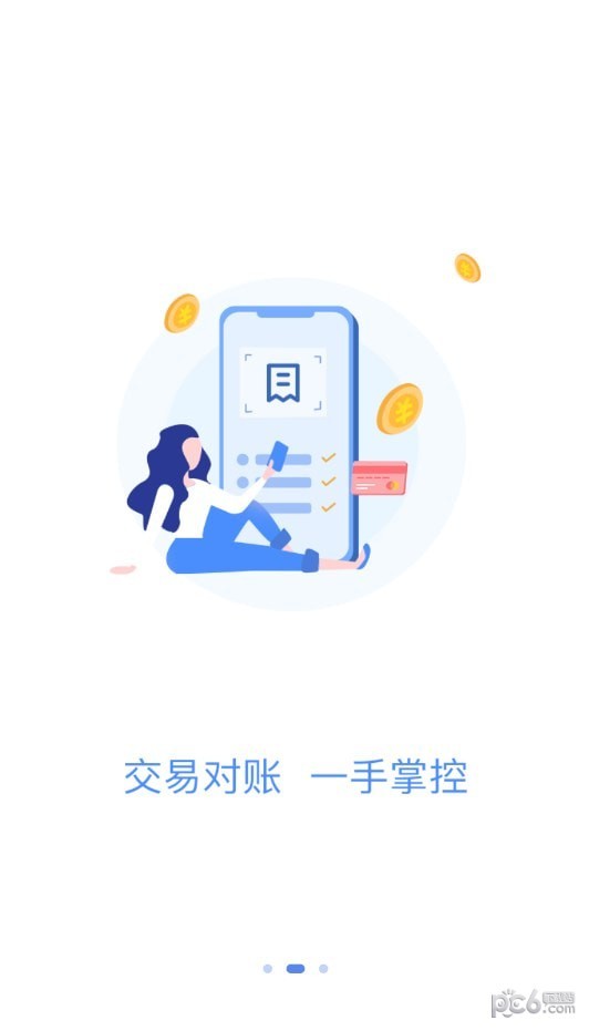 卡POS助手 卡POS助手