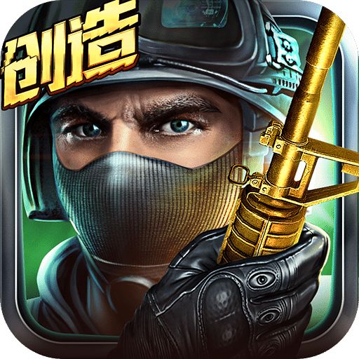 全民枪战oppo版本 v3.9.4 安卓版