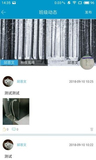 阳光快线家长 阳光快线家长