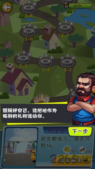 谁是枪神游戏 谁是枪神游戏