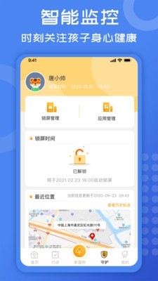 胜者在线精英养成