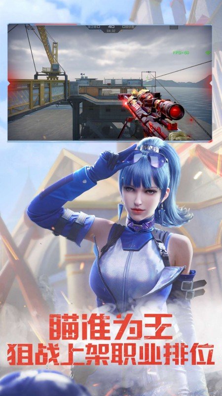 穿越火线枪战王者手游九游版