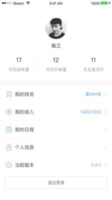 自如搬家 自如搬家