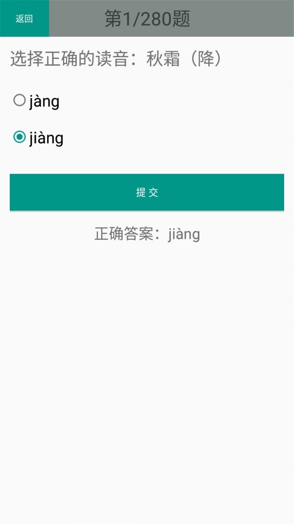 一年级语文识字下 一年级语文识字下