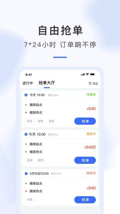 蓝海豹师傅端 蓝海豹师傅端