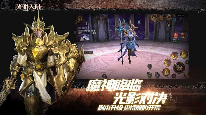 光明大陆乐视客户端