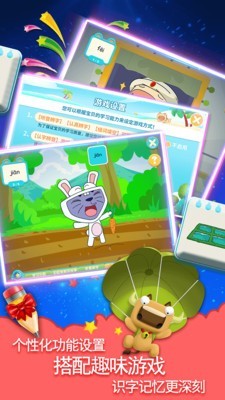 猪迪克识字 猪迪克识字