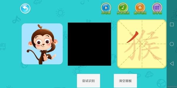 图豆AR课堂app下载