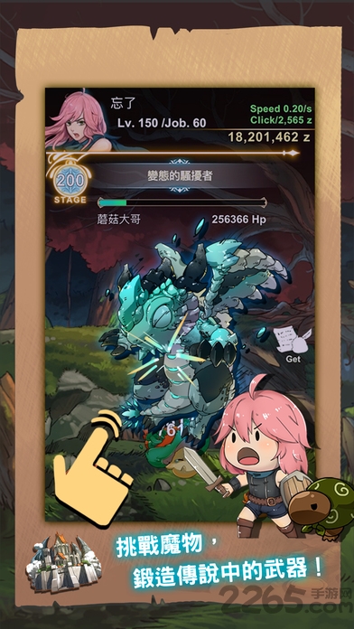 工匠物语最新版(smithstory) 工匠物语最新版(smithstory)