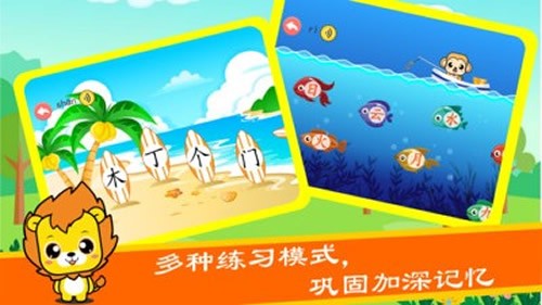 布丁儿童识字认字 布丁儿童识字认字