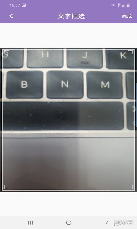 盛合拍图识字 盛合拍图识字