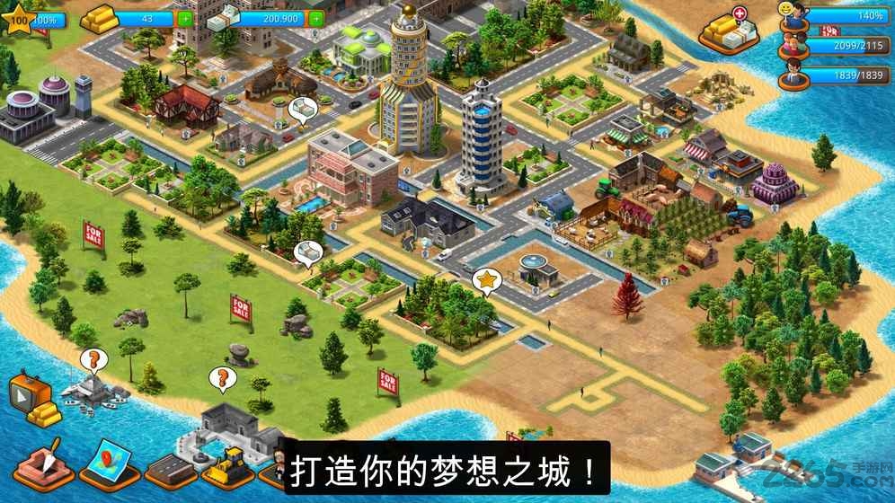 模拟天堂城市岛屿游戏 模拟天堂城市岛屿游戏
