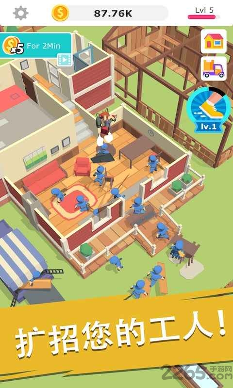 搬砖我贼溜最新版 搬砖我贼溜最新版