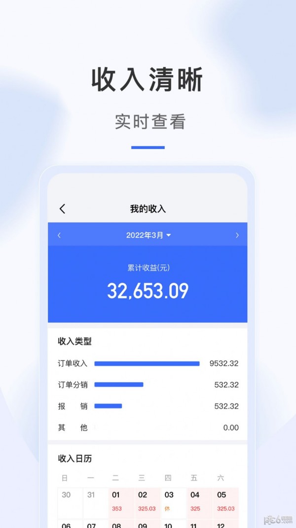 海豹搬家师傅端 海豹搬家师傅端